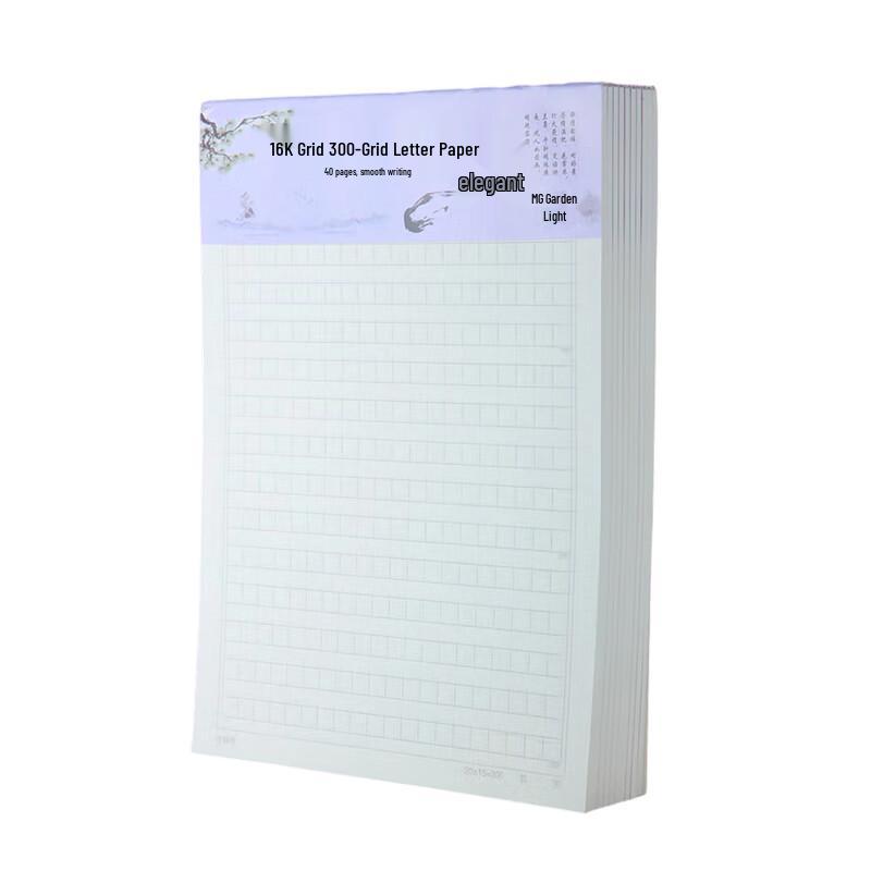 M&G Grid Manuscript Paper