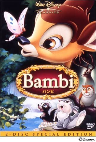 

DVD - Bambi Special Edition VWDS50103 Japan Movies & DVD Used