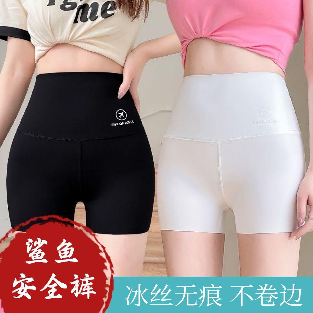 

Shark pants summer ice silk thin belly and hip lift safety pants anti-light pull-up three-point leggings shorts No. 3/xl【 60-70kg 】