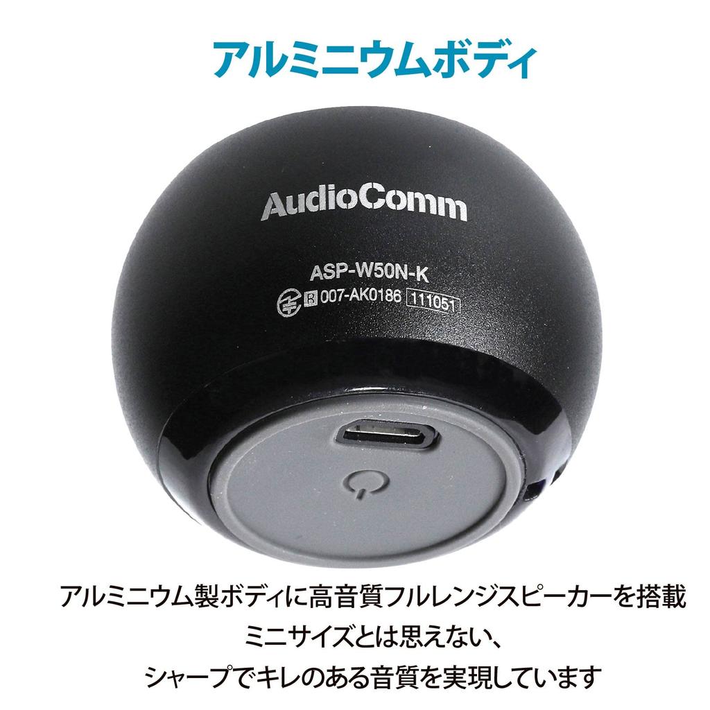 OHM AudioComm Wireless Mini Bluetooth Wireless Portable Speaker Speaker, Black, ASP-W50N-K (03-2417),