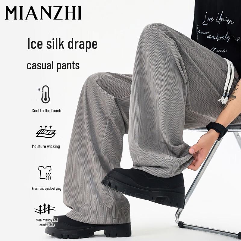 

Men s Summer Lightweight Ice Silk Straight Casual Pants XL
