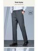 Hengyuanxiang Men's No-Iron Stretch Slim Fit Business Pants - Solid Color, Straight Leg, Autumn/Winter Casual and Formal Wear