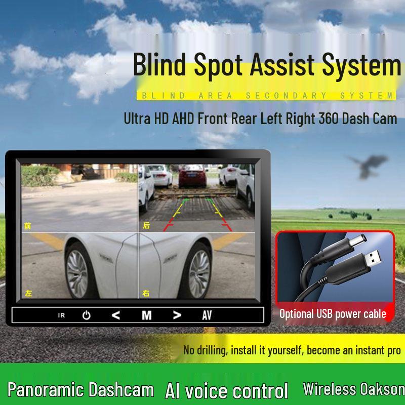 Right-Side Blind Spot Dashcam: HD Night Vision, Reversing and Full Car Auxiliary System