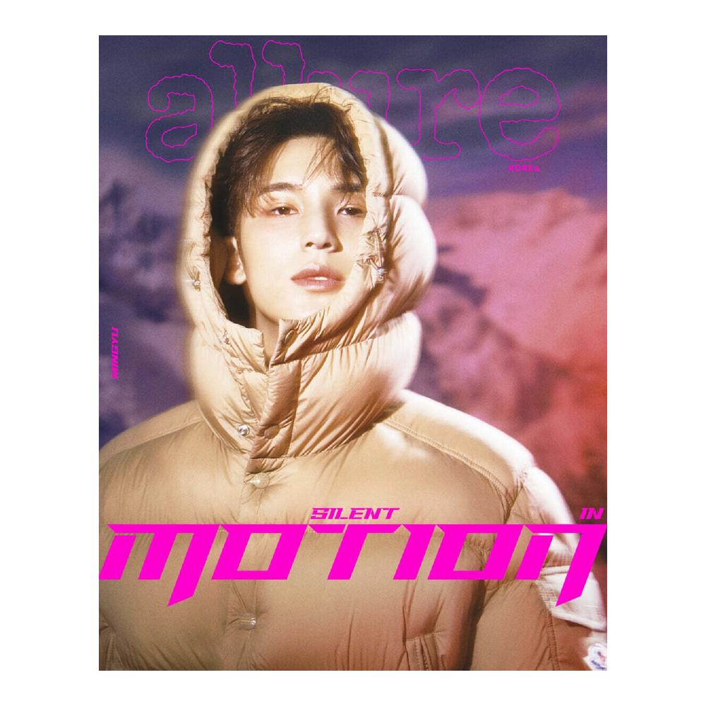 Pre-order magazyn allure Listopad 2025 SEVENTEEN MINGYU Okładka