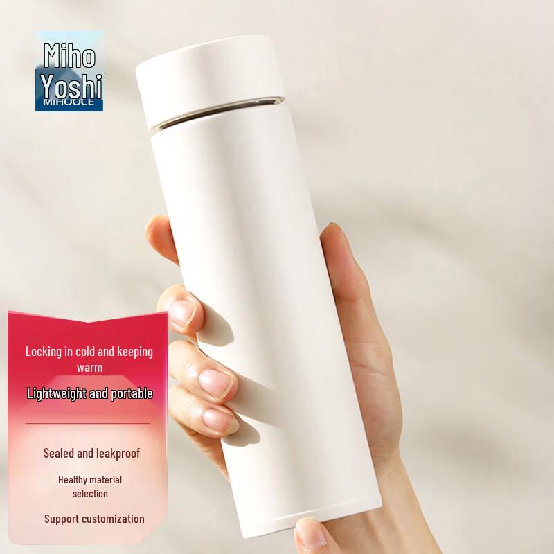 Lightweight 304 Stainless Steel Insulated Travel Mug with Tea Infuser