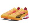 Puma Ultra Ultimate Cage футбольные бутсы