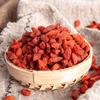 Saiwengfu Goji Berries