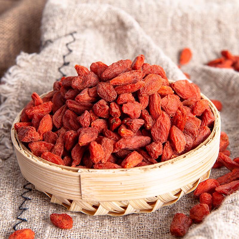 Saiwengfu Goji Berries