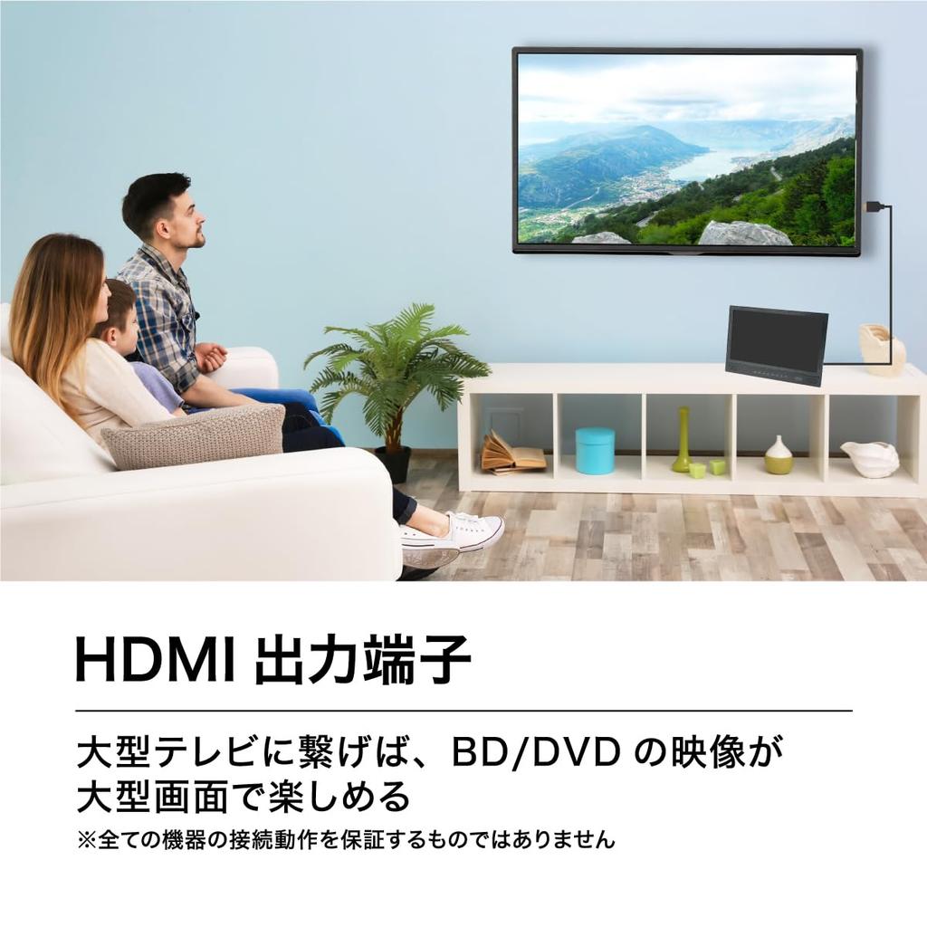 BLUEWIDE FHD Portable Player with Rechargeable CPRM 3 Power 2 Hours of Continuous Japanese Support 14-inch Blu-ray Battery, Support, Sources,