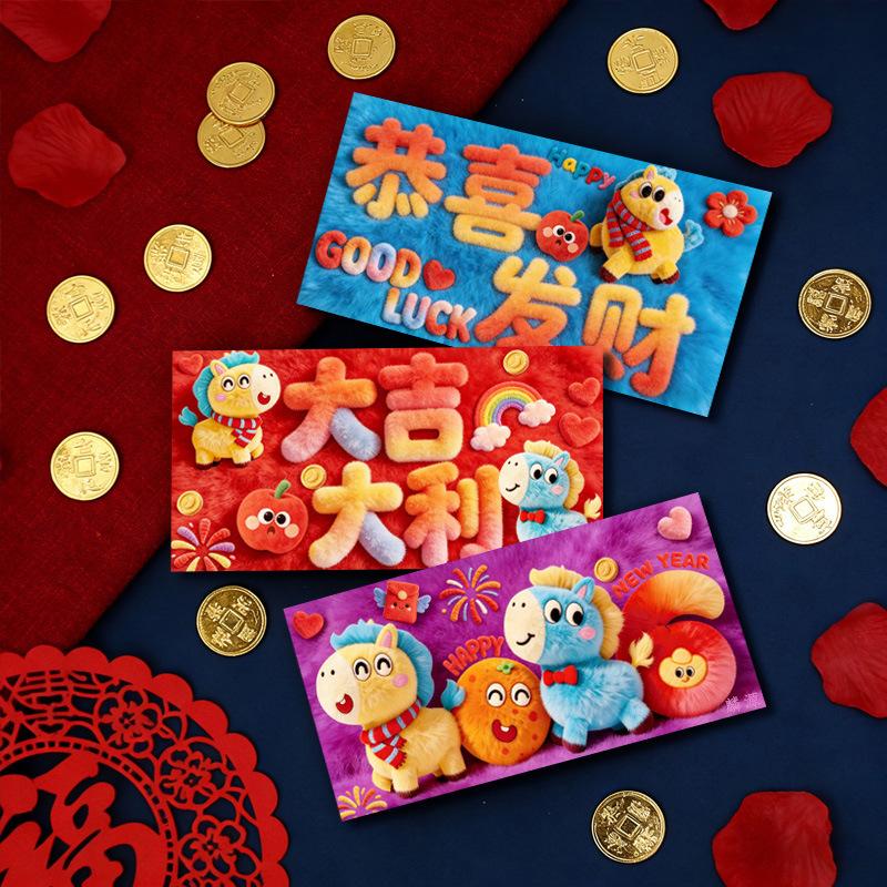 6Pcs Creative Horse Year Red Envelope Chinese Traditional Lucky Money Pouch Spring Festivl Red Packet New Year Gifts For Kids