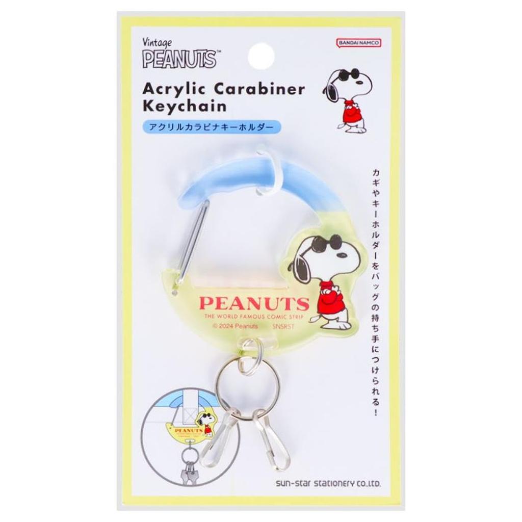 Snoopy Keychain Acrylic Bon Joe Cool S8347638 [Sunstar Stationery] Voyage!