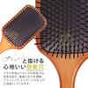 AVEDA Paddle Brush for Scalp Wooden Smooth Hair Head Small Brand Name Kids Women, Massage, Comb, Hair, Care, Brushing, Massage, Tangle-Free, Gift,