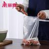 Meiliya Food Grade Drawstring Fresh-keeping Bags