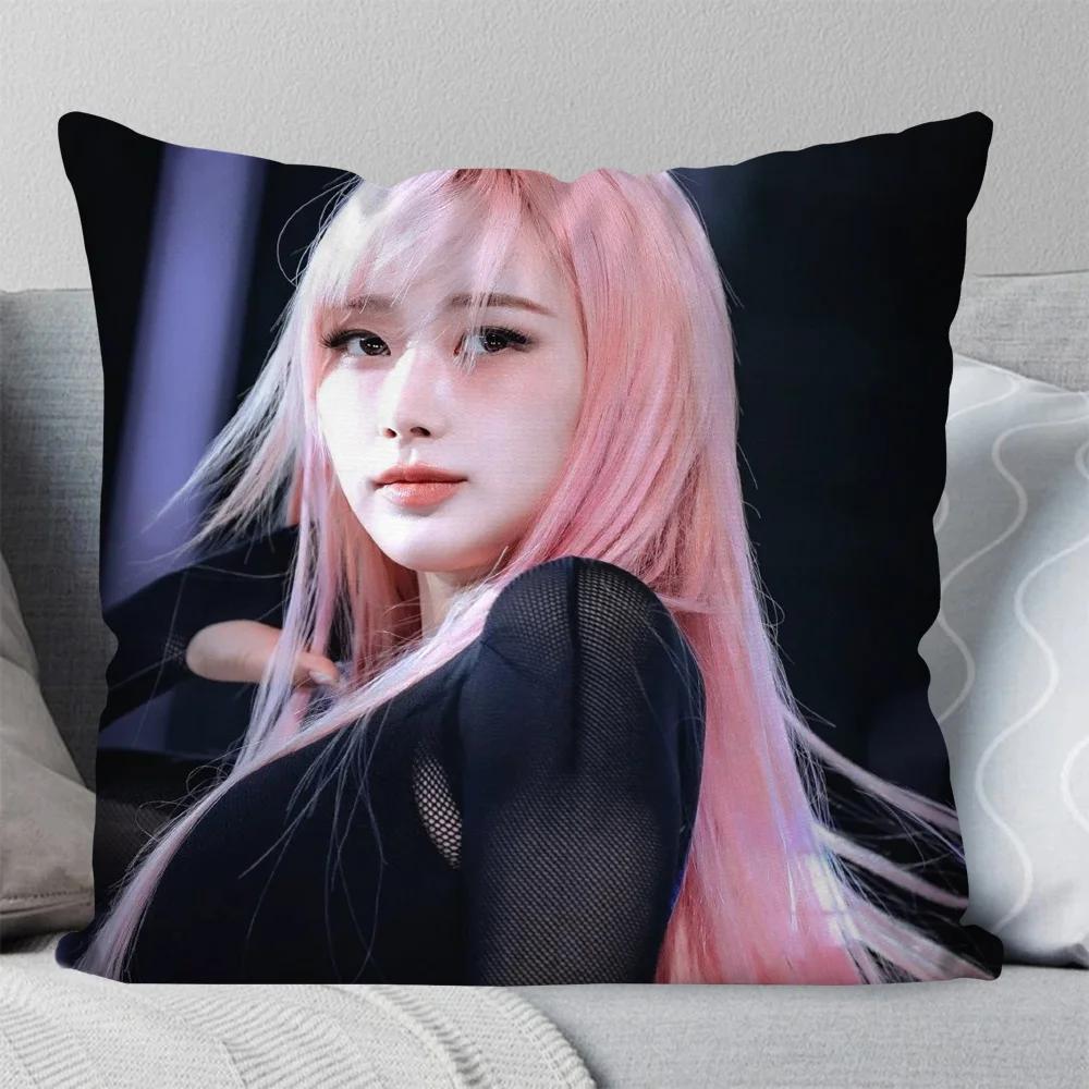 Giselle Girl Group Singer A-Aespa Pillow Case Square Pillow Bedroom Sofa Leisure Comfort Car Living Room Home Decoration 40X40