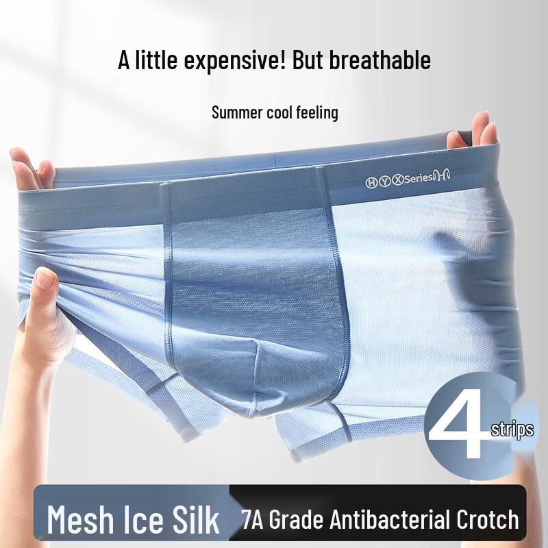 

Hengyuanxiang Men s Ice Silk Breathable 7A Antibacterial Boxer Briefs XL