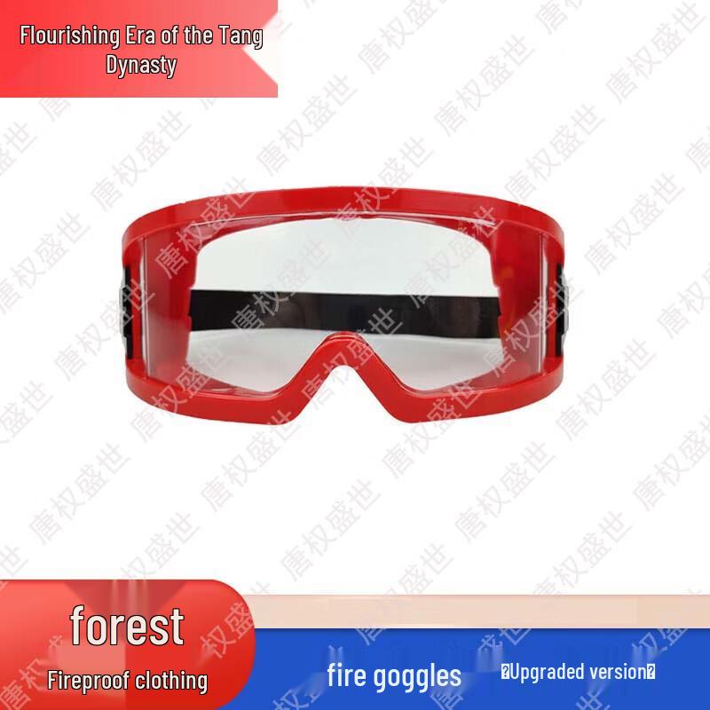 Professional Forest Firefighting & Rescue Gear