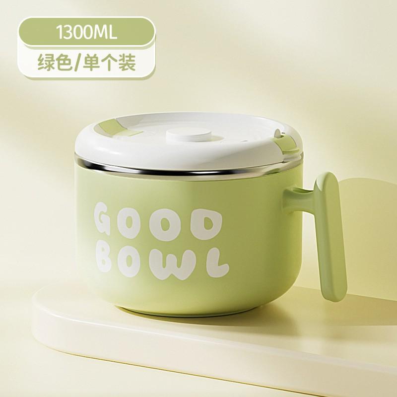 304 Stainless Steel Insulated Soup Bowl With Lid Handle 1300ml Large Capacity Food Container Students Home Office Mint Green 1300ml