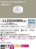 Panasonic LED-Flachlampe Tageslicht schöne Dimmung LLD2000MNCB1 weiß, Optik, Diffusion, 70 -