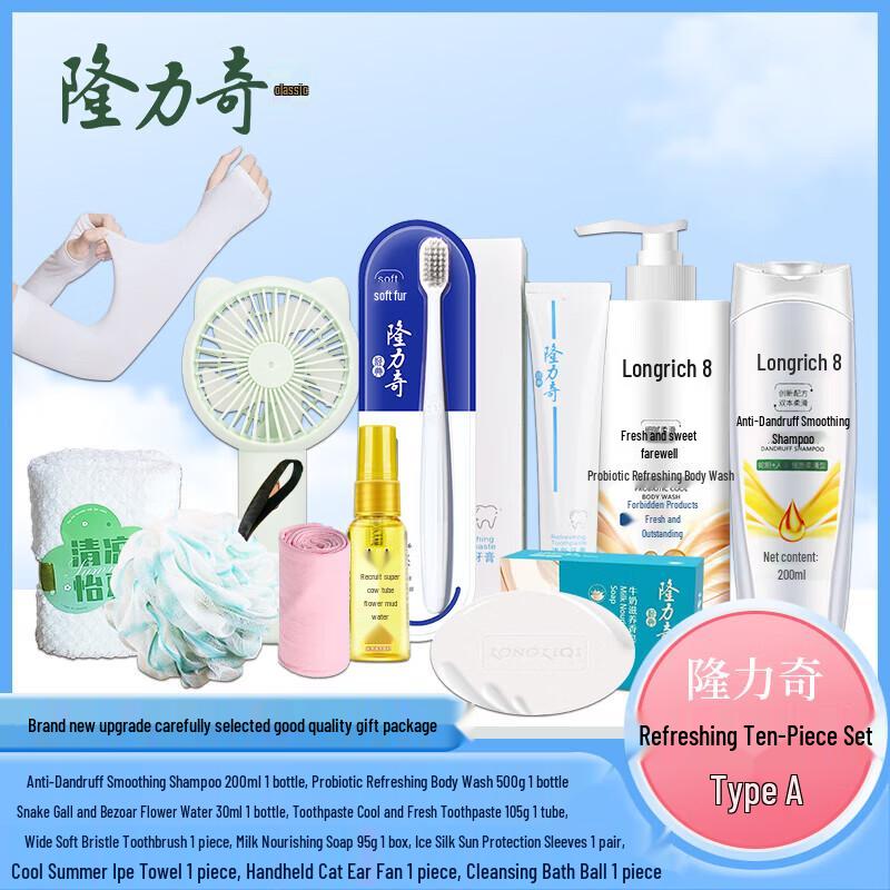 

Longrich Refreshing 10-Piece Set