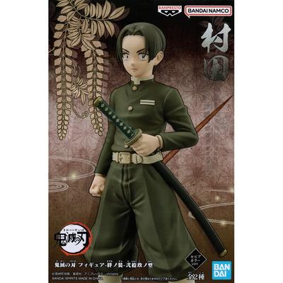BAnpresto Demon SlAyer Kimetsu No YAibA Demon SlAyer Kimetsu No YAibA Figur KizunA No So No.29 A