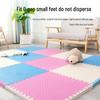 Xin Gong Pai Thickened PE Foam Interlocking Mat