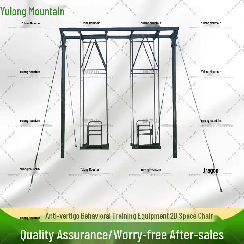 Yulongshan Multi-functional Outdoor Expansion Training Set