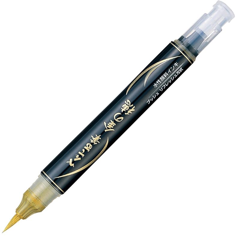 Pentel Brush Pen, Pentel Brush Pen Gold Nib XGFH-X