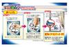 Nobu Company Magic Clay Cool 8-Piece Set (Tyrannosaurus/Tricera/Airplane/Lion/Tiger/Elephant/Insect/Shark) MS8130-SET