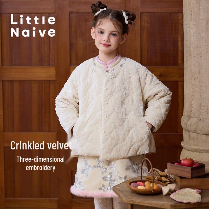 

Little Naive Girls New Chinese Style Quilted Winter Coat 150