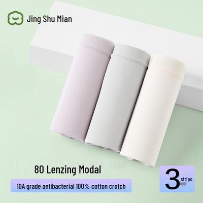 Jingdong Jingshumian Women's Modal Antibacterial Seamless Mid-Waist Briefs 3-Pack