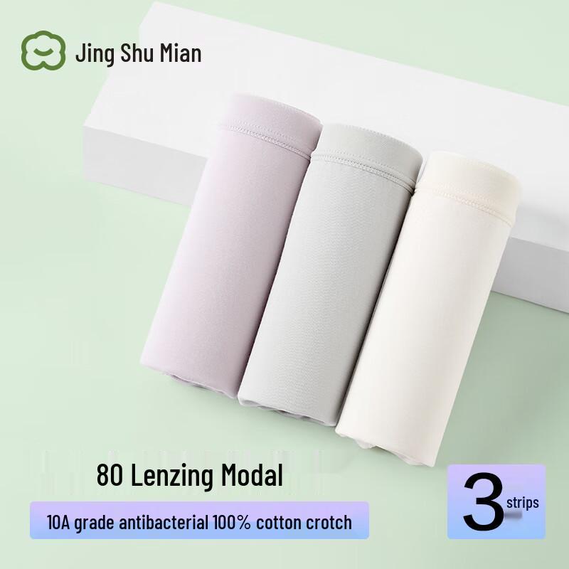 

Женские трусы-слипы JingShuMian из модала, бесшовные, со средней посадкой, антибактериальные, 80 штук (3-Pack) 2XL