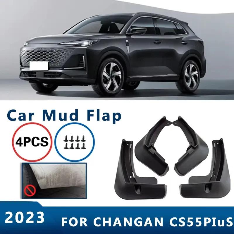 Mud Flaps Fit for Three Generations in Chang'an CS55Plus   Mudguards Tire Fenders Splash Proof Accessories Wheel Guards 4ps