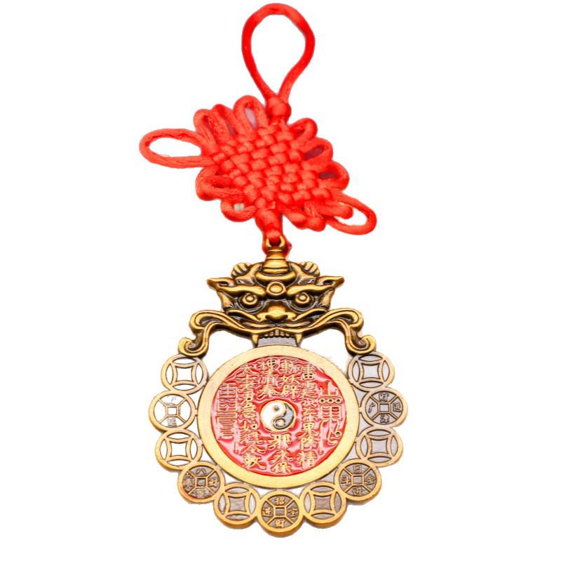 Auspicious Beast Amulet - Five Emperors Coin Bagua Pendant for Doors & Intersections