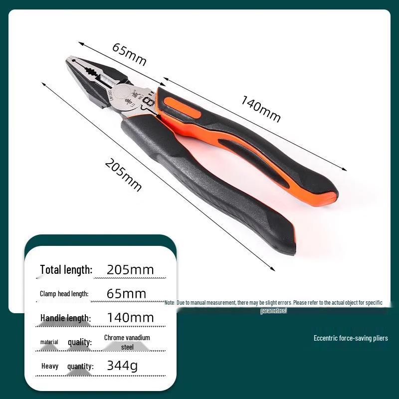 SMVP 8-inch Industrial Electrician s Plier Set CN plug (adapter included)