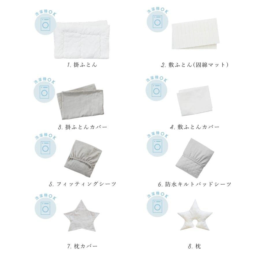 Set 8 piese Sandesica Baby Futon Cald și Fiabil x Set Auriu x Bej Fumuriu, Futon pentru Mămici la Prima Sarcină, [70 120cm] (Pernă Starlet) 1144-9998-254