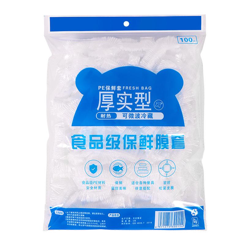 

Disposable Food-Grade Plastic Wrap Covers For Household Bowls - Odor Transfer And Keeps Out