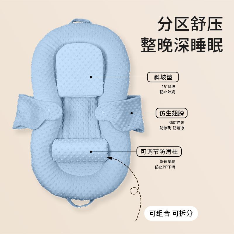 Foldable newborn baby bed-in-a-bed with incline, summer anti-pressure device, baby head support to prevent choking, portable soothing sleeping pad