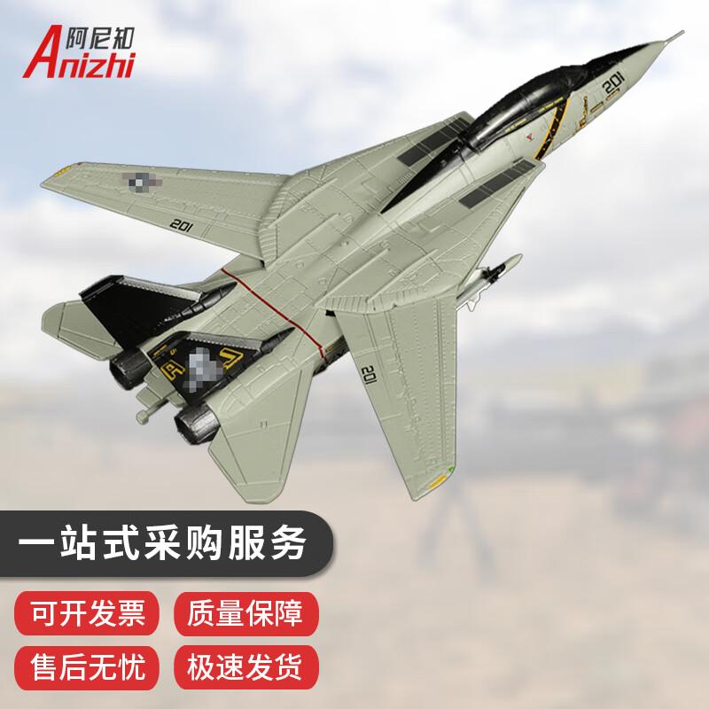 F-14 Tomcat Alloy Fighter Jet Model