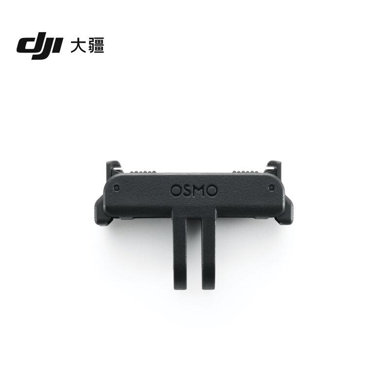 

DJI Osmo Action Two-way Quick Release Adapter (CN version)