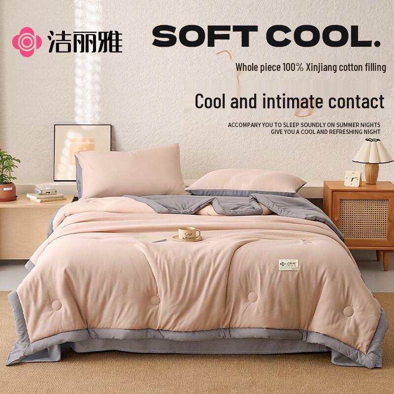 Grace 100% Xinjiang Cotton Washable Summer Quilt