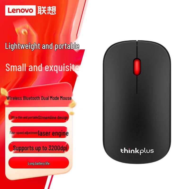 

Lenovo Thinkplus 4Y50X63914 Wireless Dual Mode Mouse