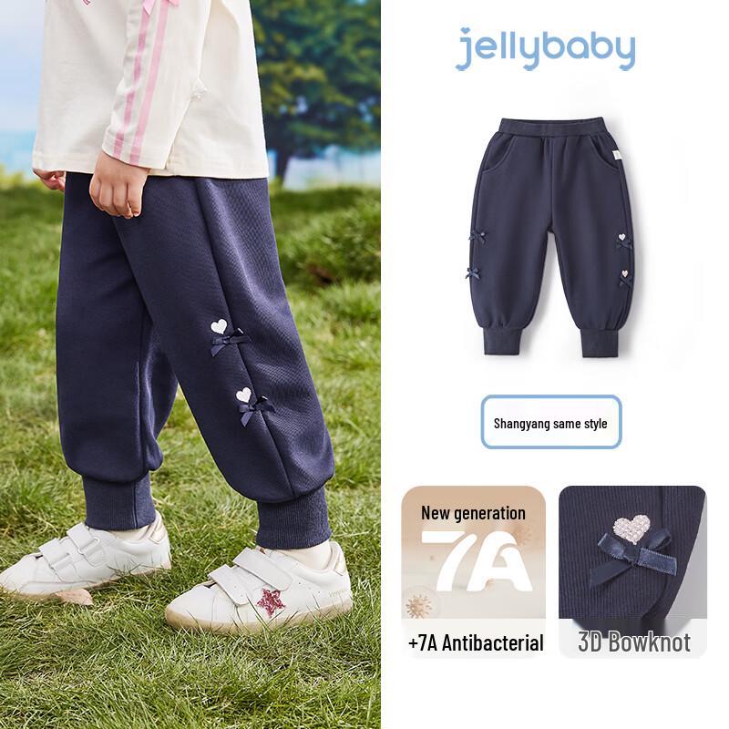 JELLYBABY Girls  Cotton Cuffed Sweatpants S