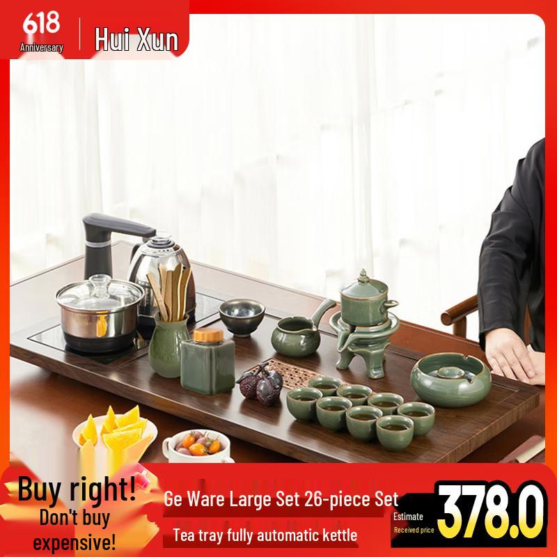 Huixun Ge Kiln Automatic Kung Fu Tea Set