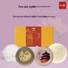 Zhonghua Da Yan Fu Le Cleansing Soap Gift Set B
