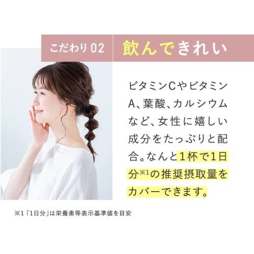 Moritaya Tofu: Beautiful Protein Made by a Tofu Shop, Iron + Folic Acid (Matcha Flavor) 300g