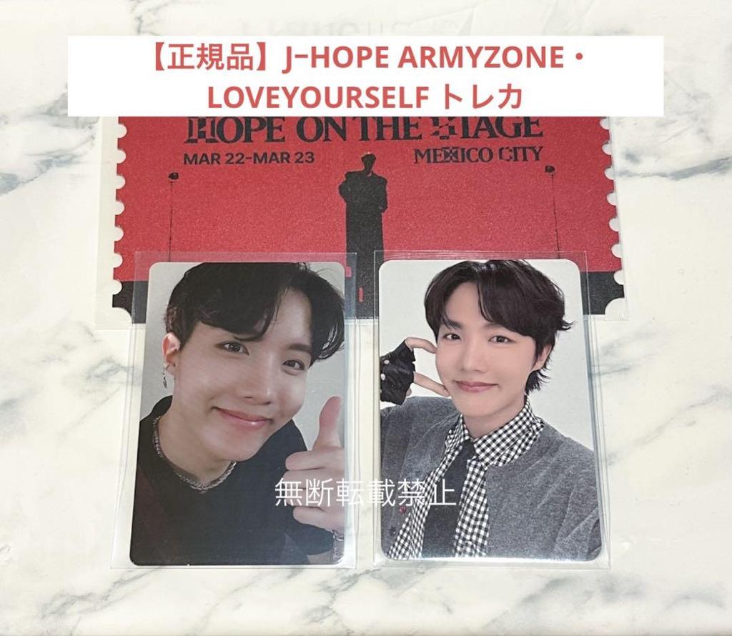 [USED] Official HOPEONTHESTAGE Mexico LYS Waltz BTS jhope