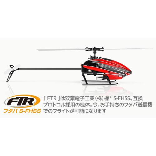 Hi-Tec XK K110S RTF 6-Channel 3D6G System Helicopter, Official Japanese Product, Under 100g, No Registration Required, Radio-Controlled Micro Helicopt