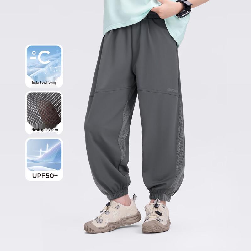 Boy's Summer Cooling Mosquito Repellent Jogger Pants