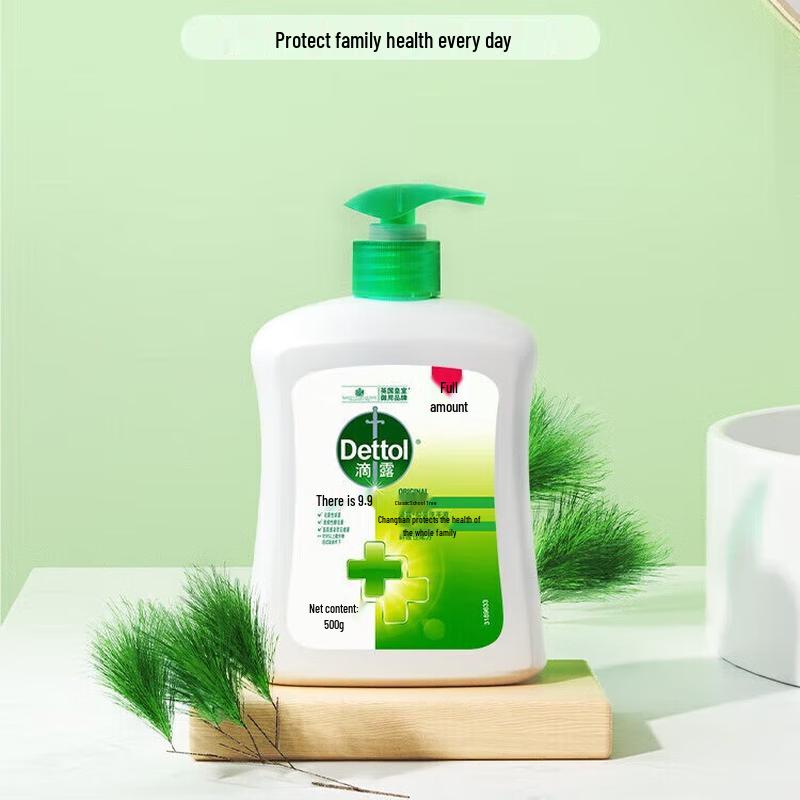 

Dettol Healthy Family Antibacterial Hand Wash