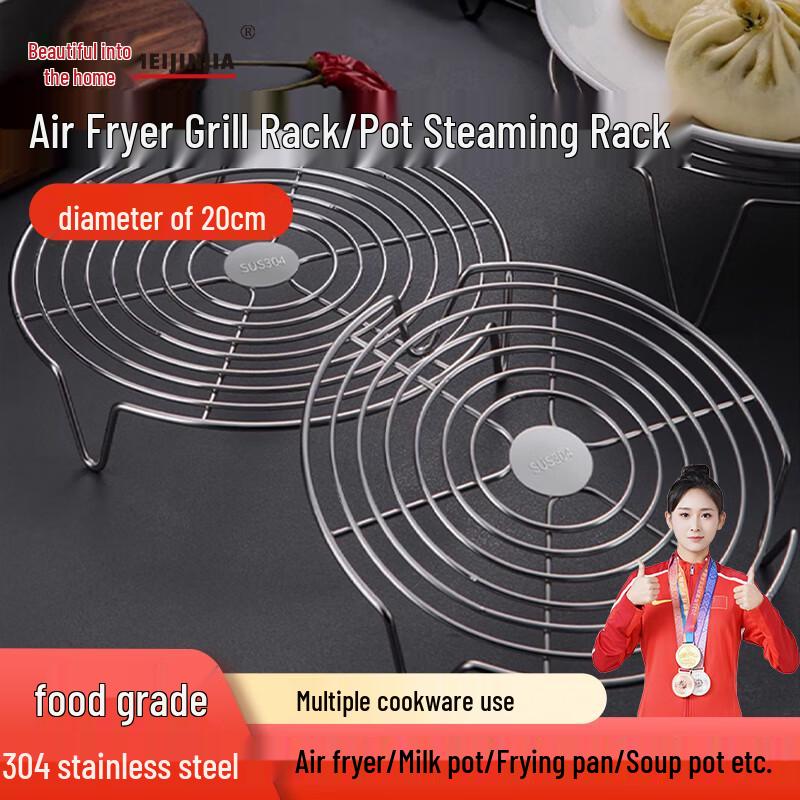 MEIJINJIA 304 Stainless Steel Multi-function Steaming Rack